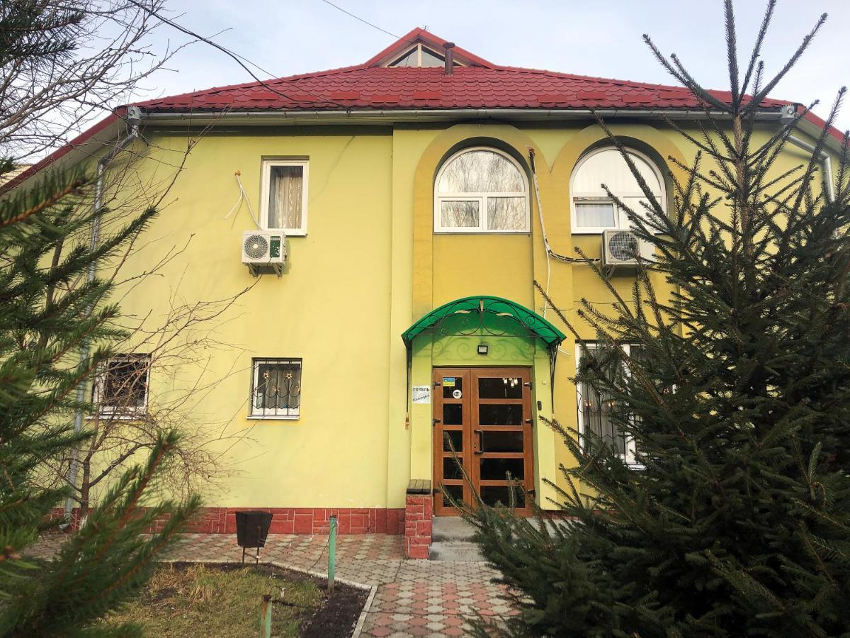 Comfort Hotel Chervonograd Dış mekan fotoğraf