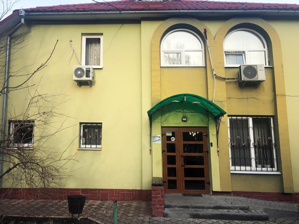 Comfort Hotel Chervonograd Dış mekan fotoğraf